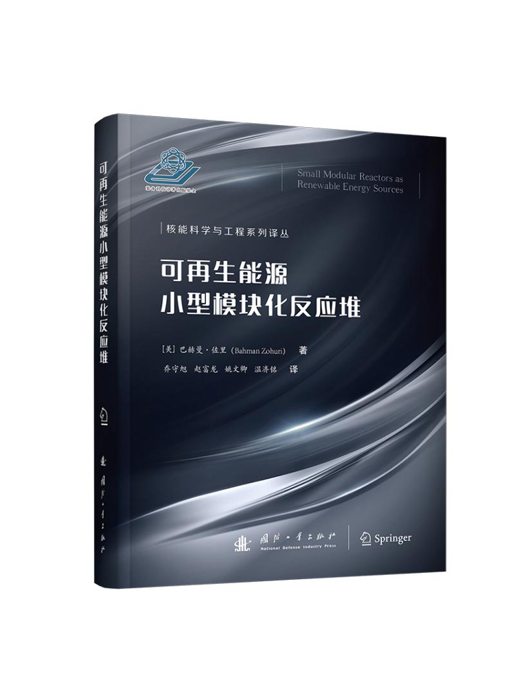 Book-Winshare Small Modular Re - Renewable Energy Book 评论和价格