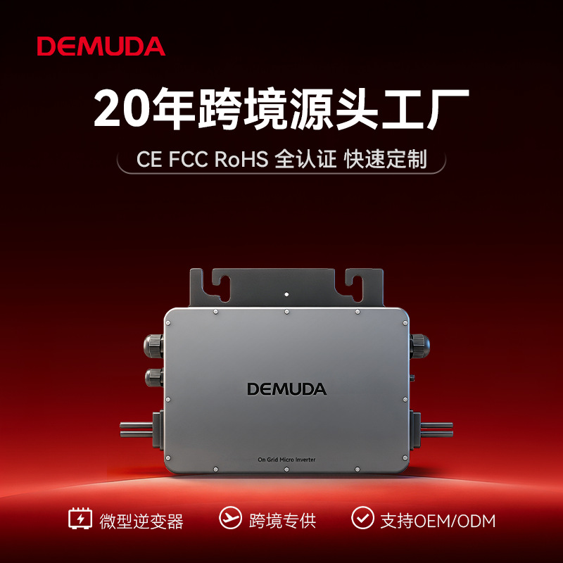 AOLIVIYA 600W Solar Micro Inve - Grid Tie Micro Inverter 评论和价格