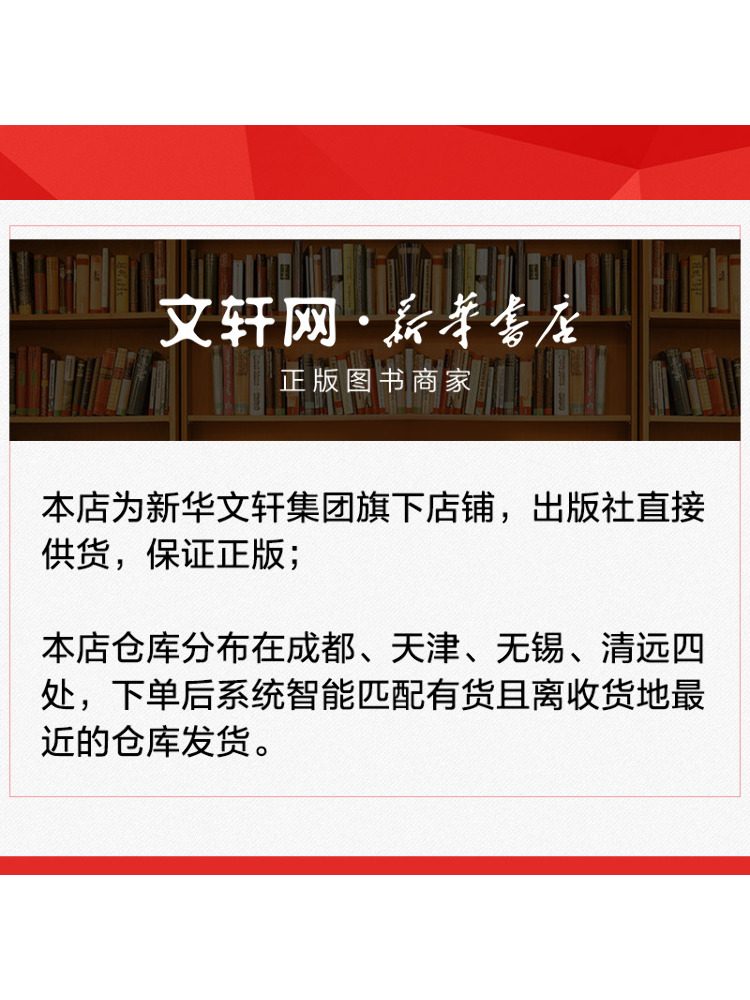 Book-Winshare Optimization Con - Renewable Energy Book 评论和价格
